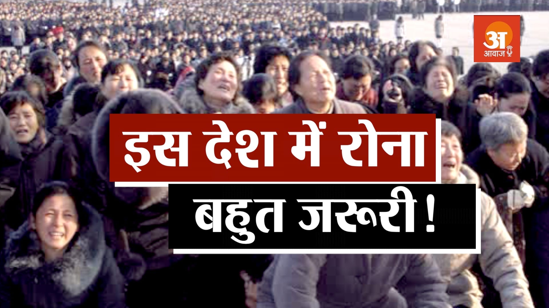 नॉर्थ कोरिया