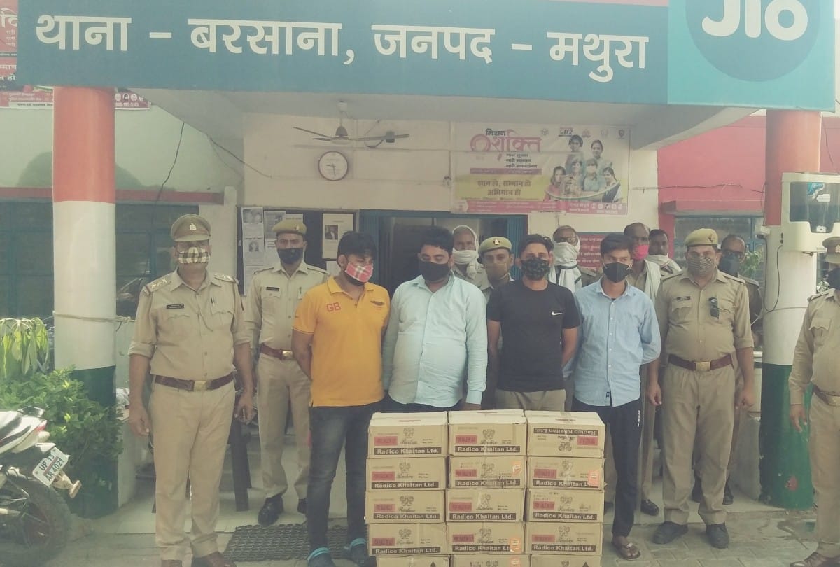 Police raided illegal liquor factory and arrested four smugglers in mathura