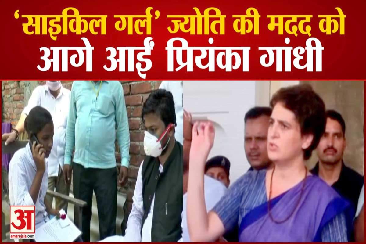 प्रियंका गांधी