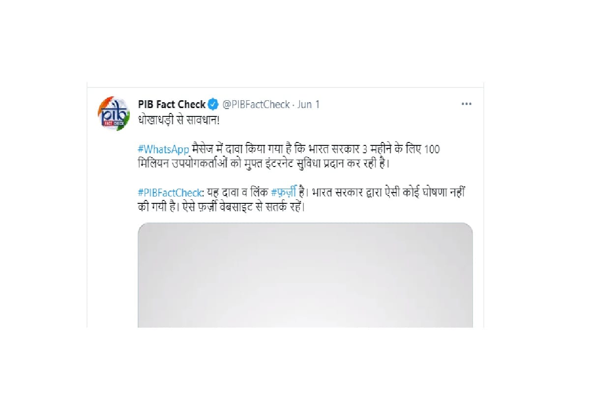 whatsapp viral message