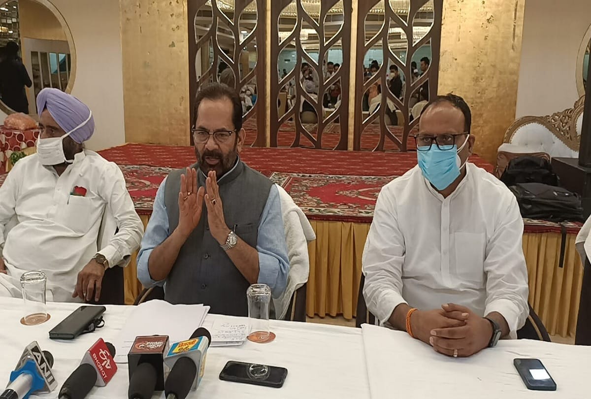 Union minister of minority affairs naqvi speaks on Haj Yatra 2021
