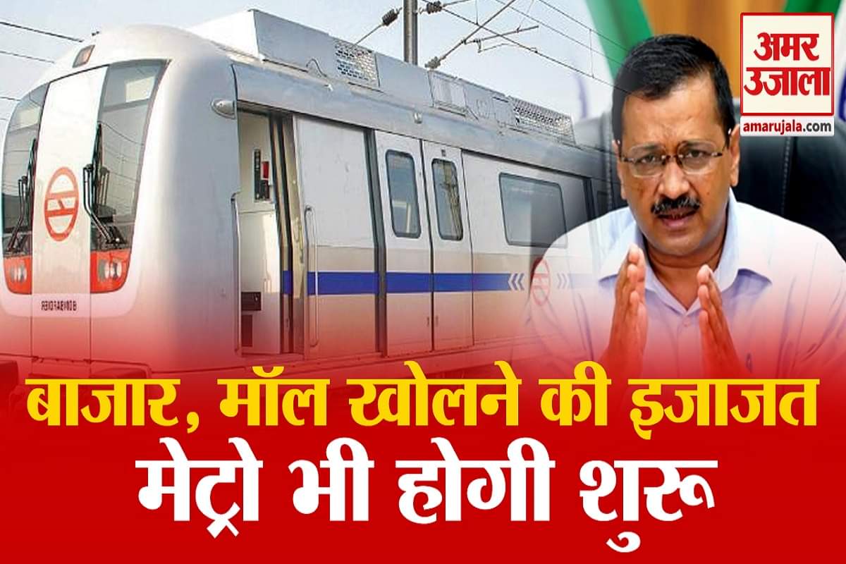 अरविंद केजरीवाल