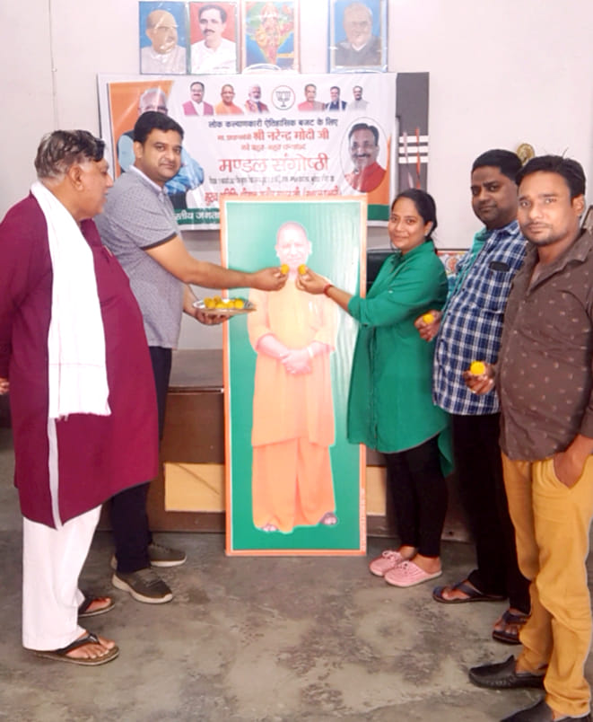 Celebrated the birthday of Chief Minister Yogi Adityanath