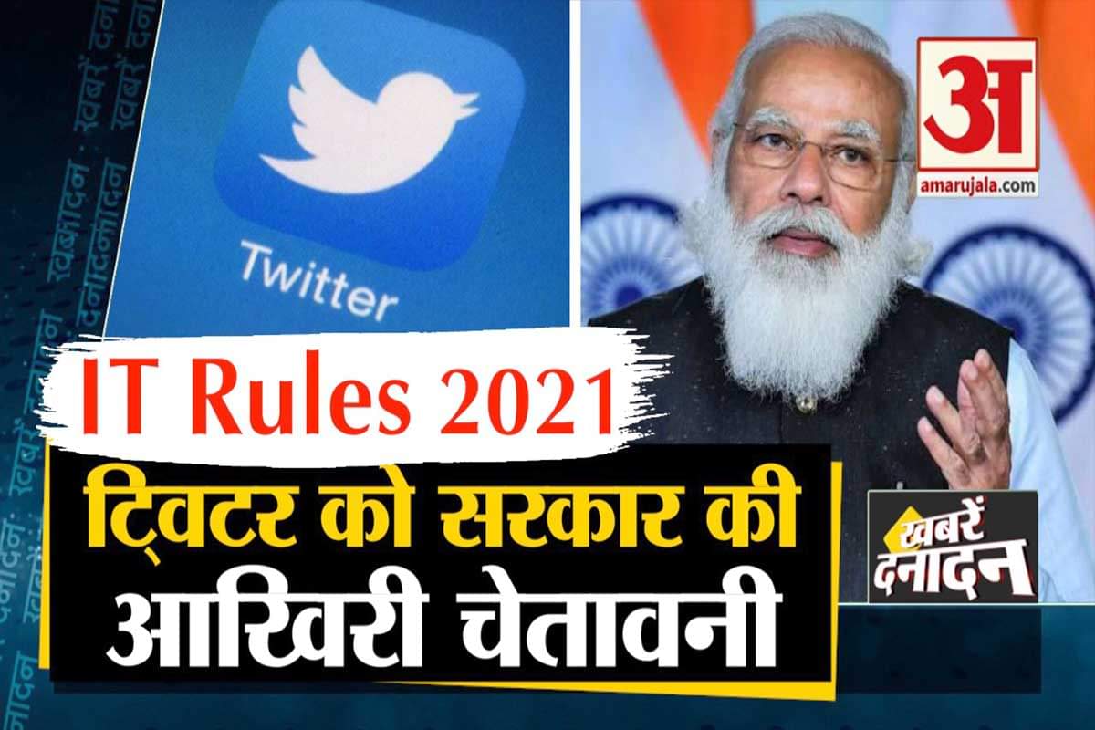 बुलेटिन