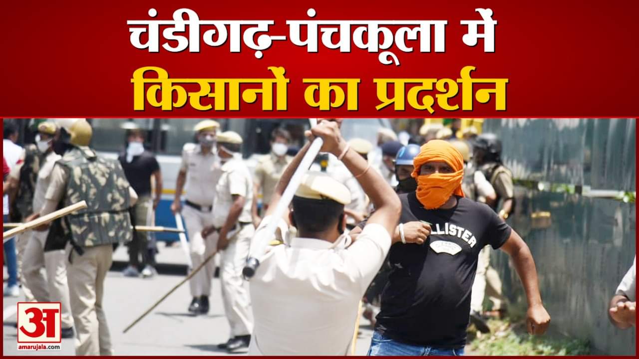 चंंडीगढ़ में प्रदर्शन्