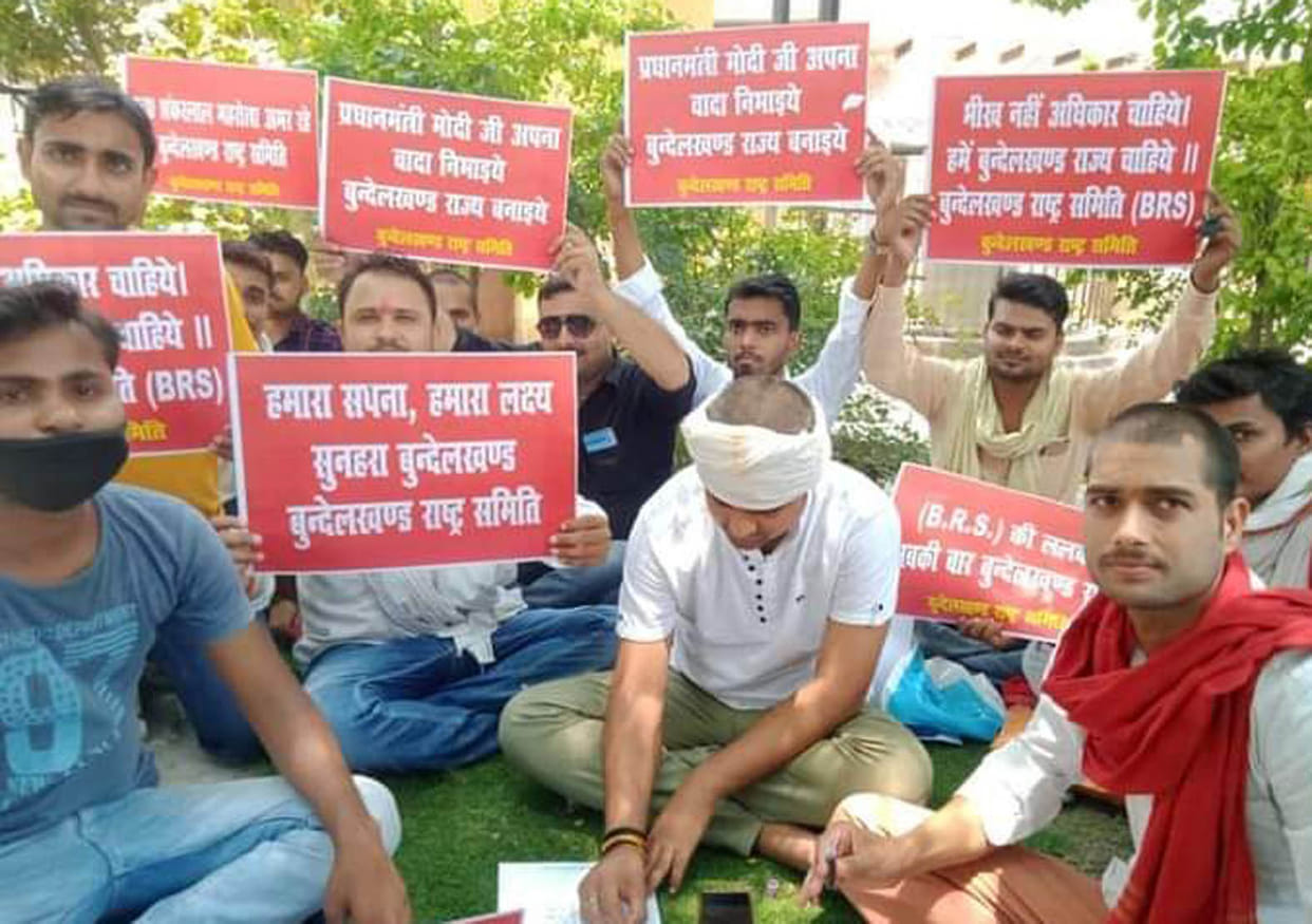 civic,bundelkhand,banda news
