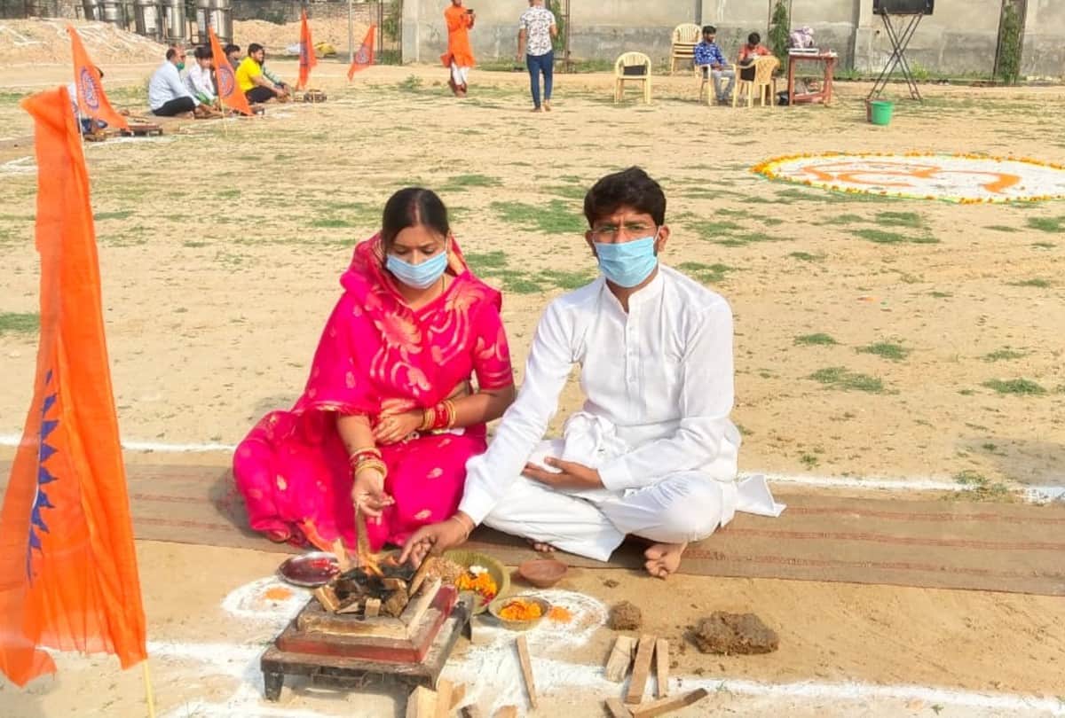 world environment day 2021: RSS performed 51 Kundiya Havan in Mathura