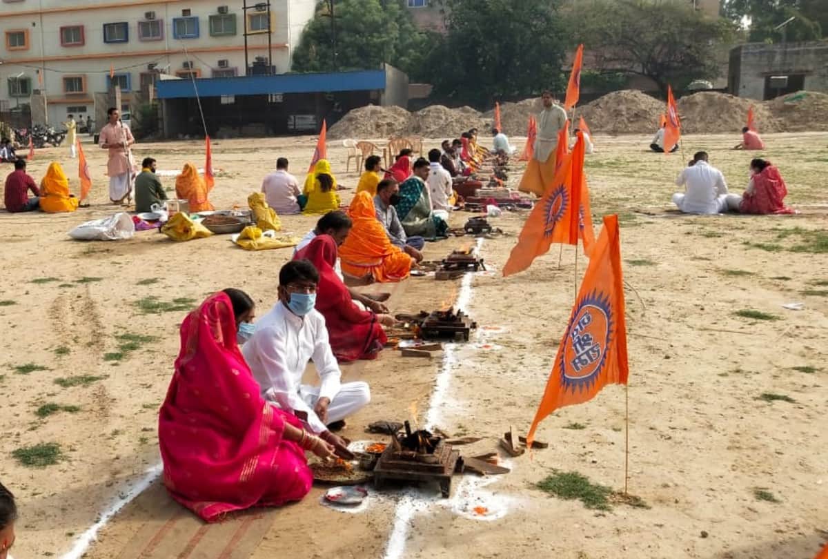 world environment day 2021: RSS performed 51 Kundiya Havan in Mathura