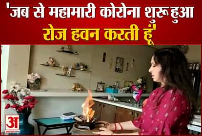 bjp mp hema malini did hawan puja in her mumbai house said to prevent corona to come do this regularly