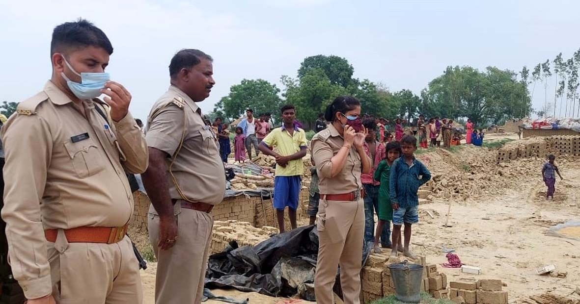 Aligarh Poisonous Case