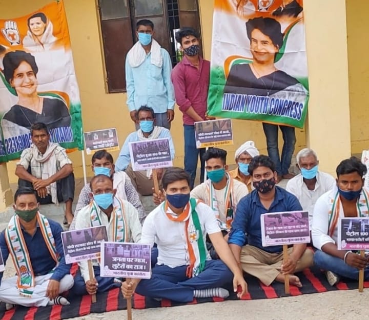 protest,etawah news,youth congress,staged,against petroleums product