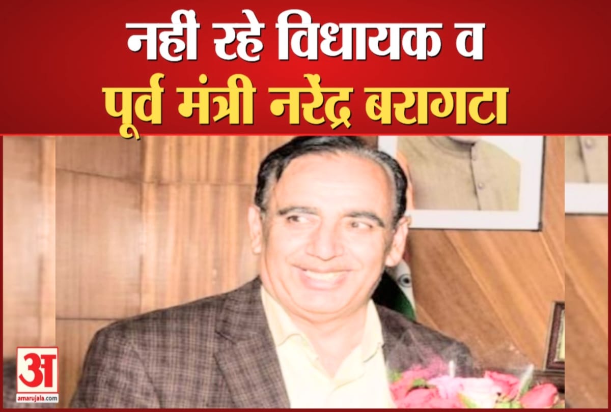नरेंद्र बरागटा का निधन।