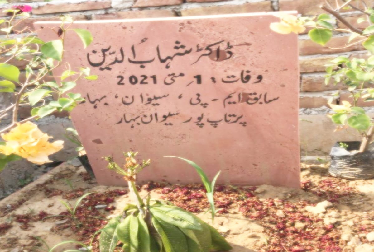 Former mp shahabuddin grave in ito delhi graveyard stopped from being permanent police came