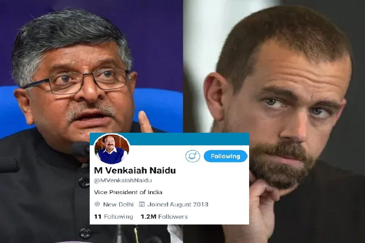 Foreign media engaged in influencing the general election of India? BJP leaders apprehensive about Twitters action