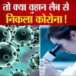 कोरोना को लेकर भारतीय वैज्ञानिक दंपती का दावा