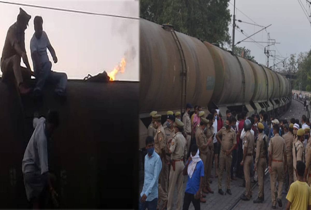 Fire in a goods train carrying diesel in kanpur