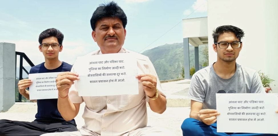 Demand of Pul in Ramganga