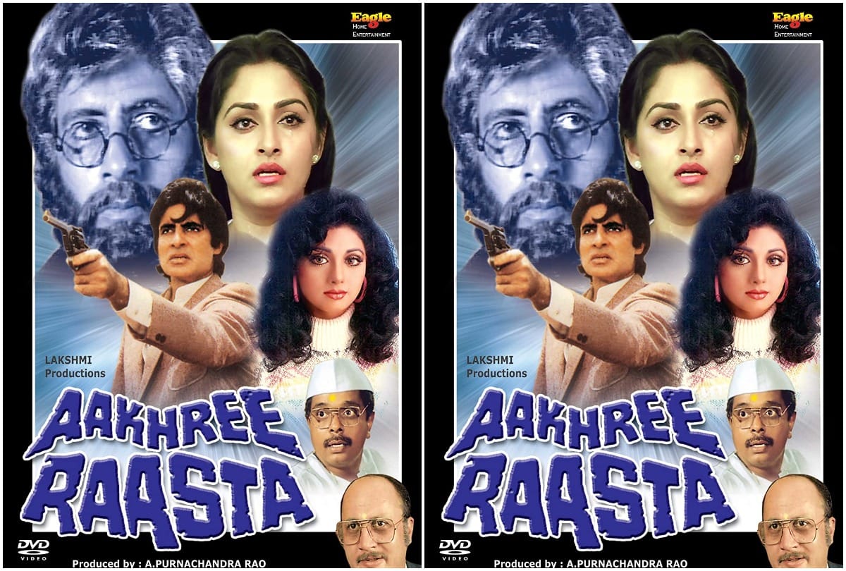 Bioscope with Pankaj Shukla Aakhree Raasta Amitabh Bachchan Sridevi Jaya Prada K Bhagyraj