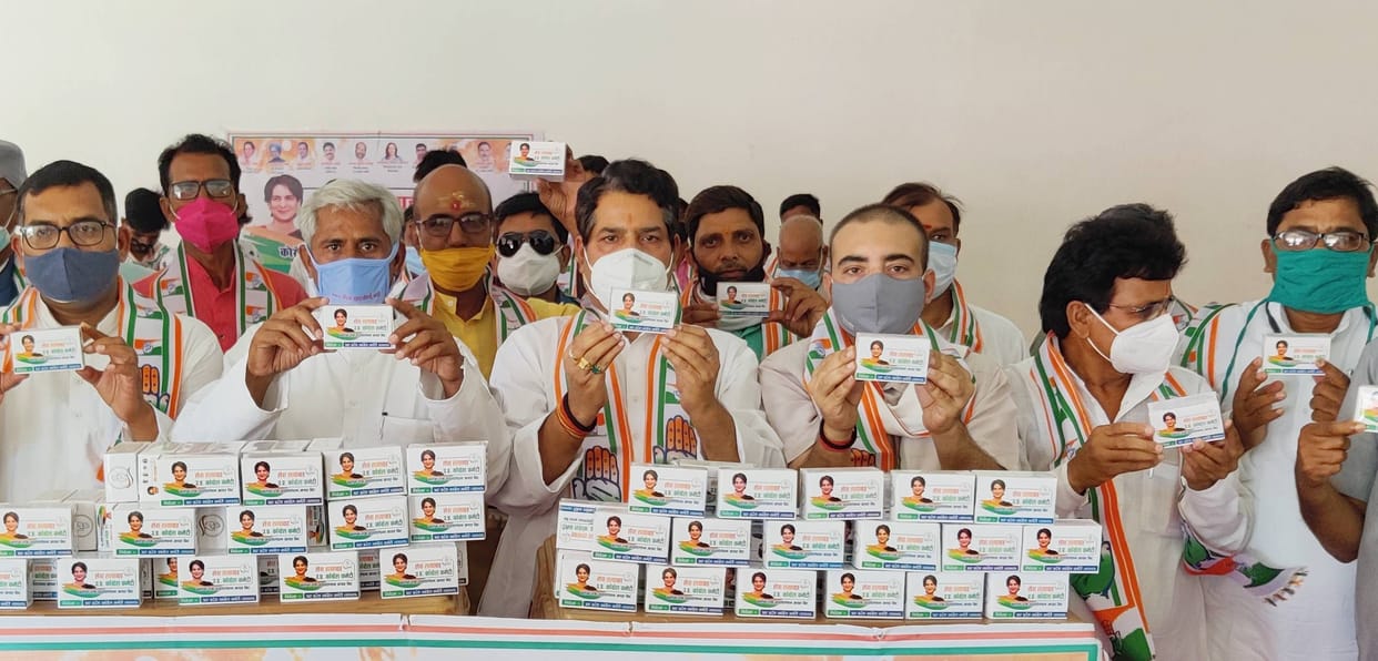 Congress committee got 2300 home isolation treatment kits