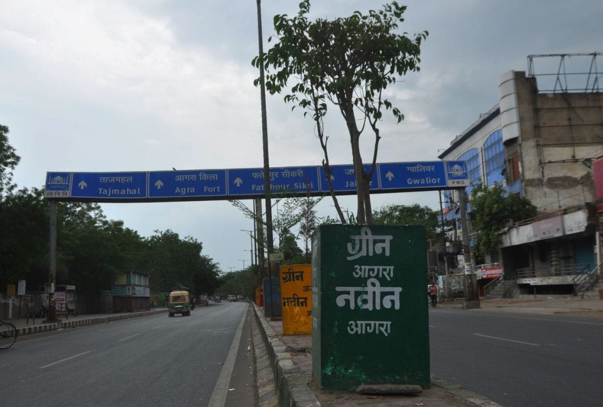 Pollution in Agra News: Agra Air Quality Index (AQI) Improved In Dayalbagh