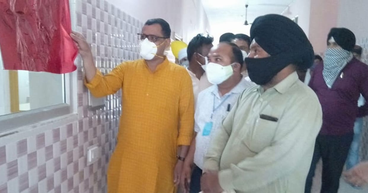 ICU Starts In Guru Ramdas Hospital