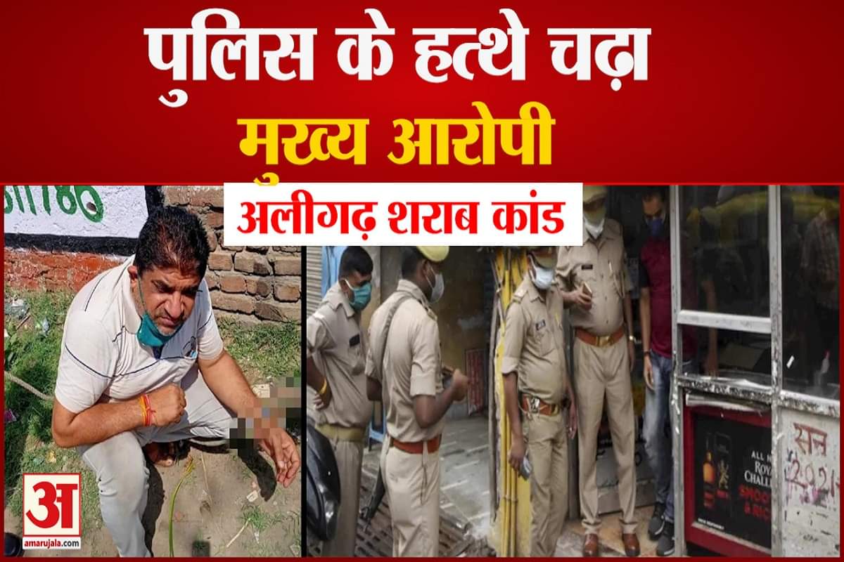 पुलिस के हत्थे चढ़ा मुख्य आरोपी ऋषि