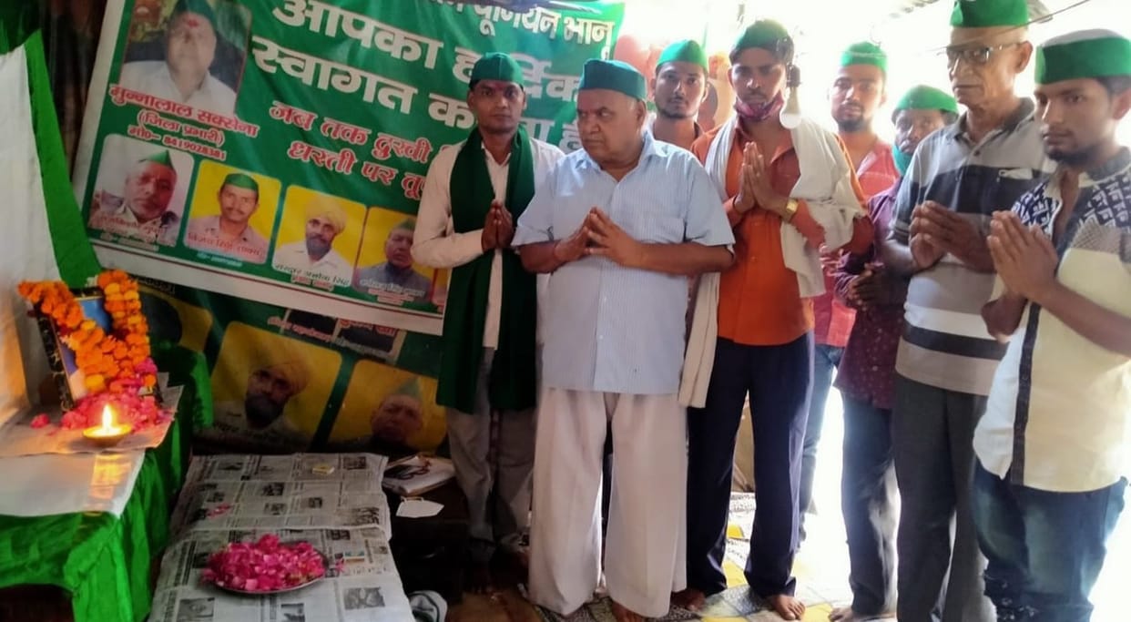 Tribute paid to the farmers who were martyred in the movement