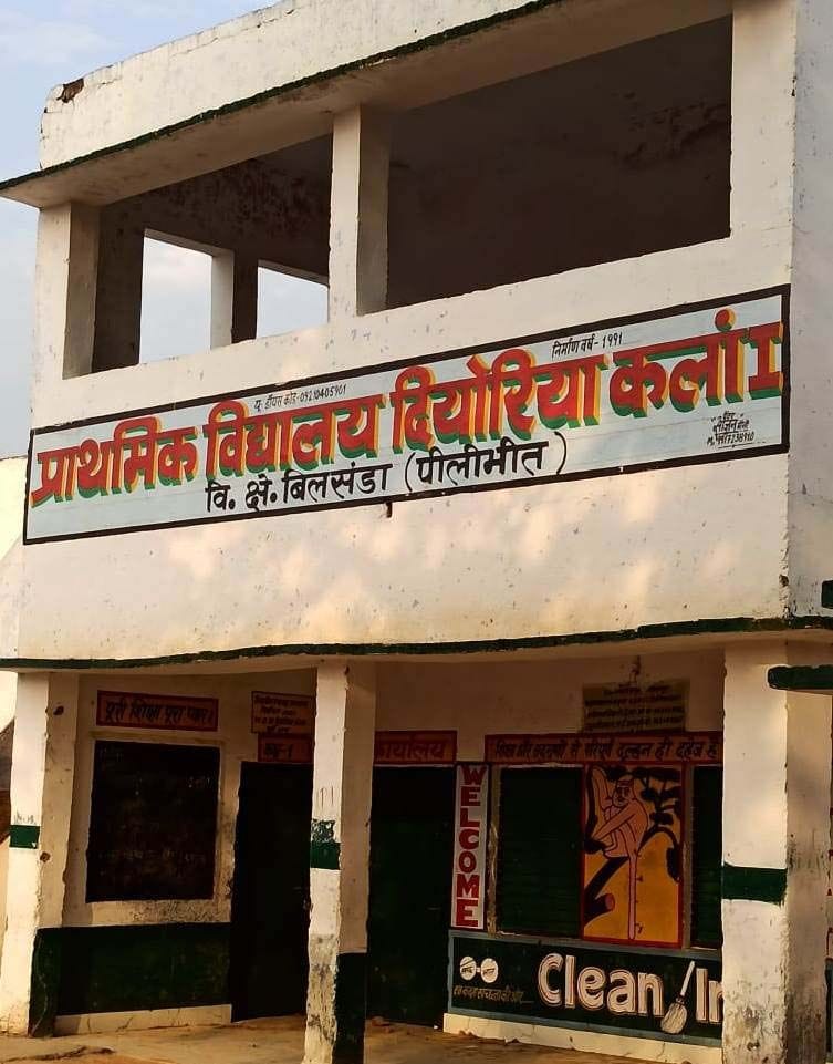 Civic Amenities