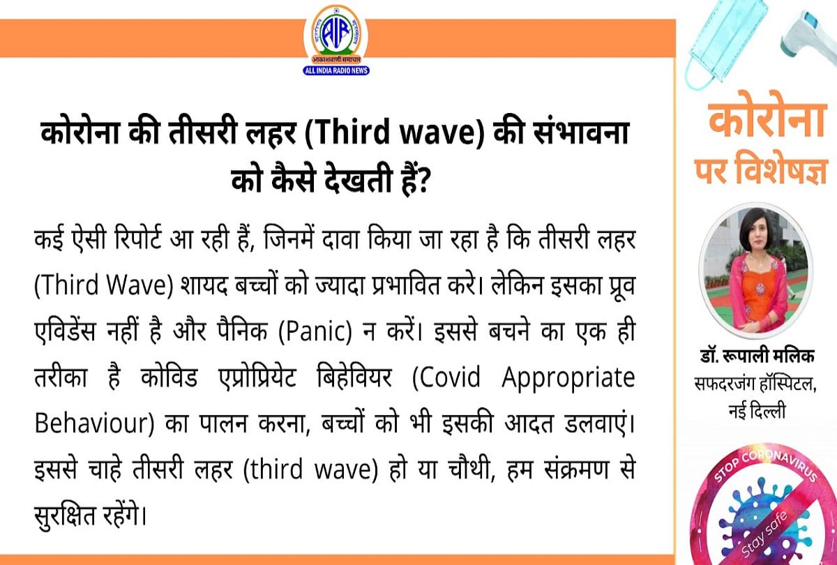 Coronavirus in India latest update covid 19 diabetes coronavirus question answer