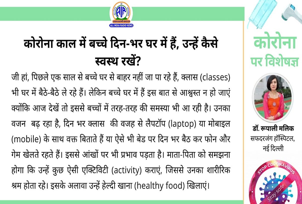 Coronavirus in India latest update covid 19 diabetes coronavirus question answer