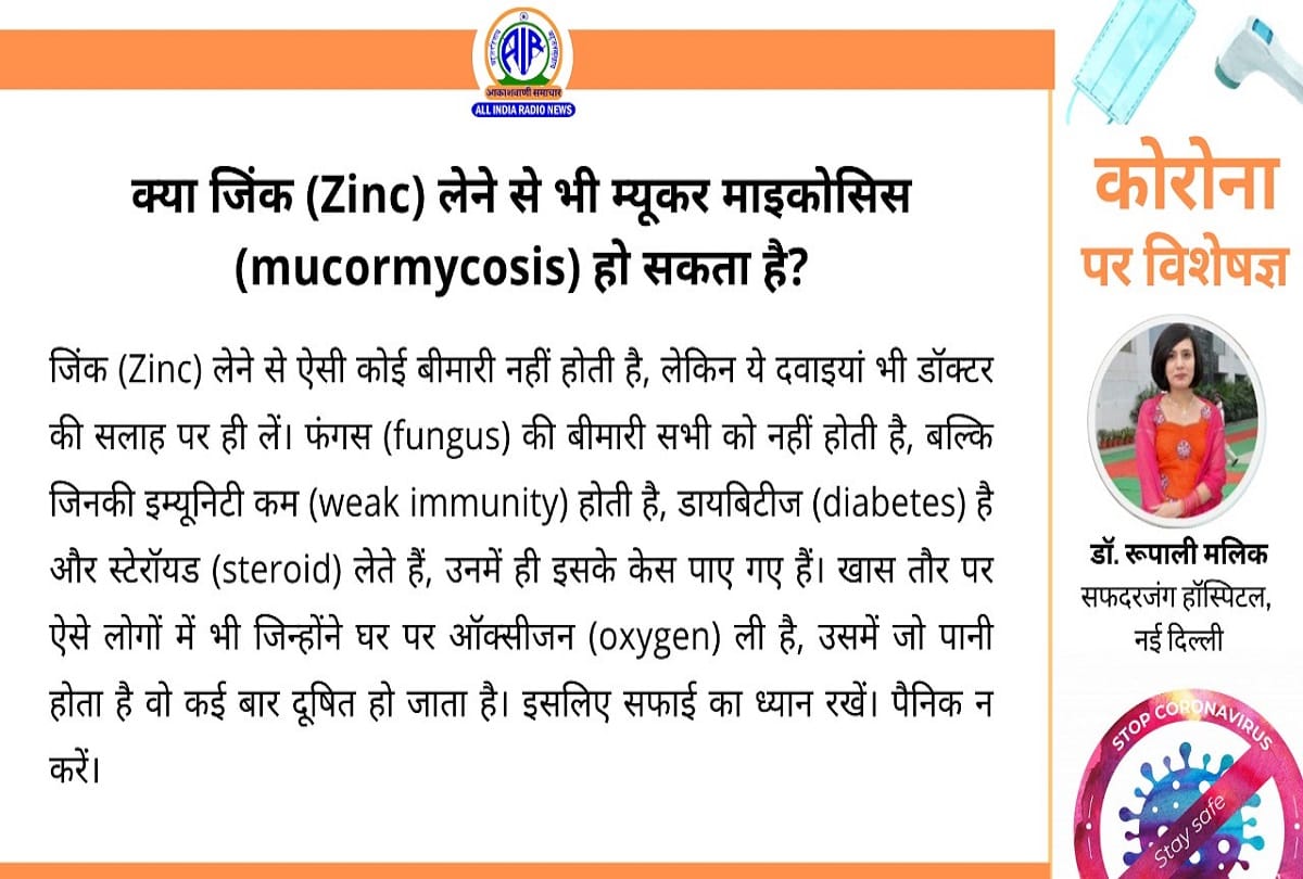 Coronavirus in India latest update covid 19 diabetes coronavirus question answer