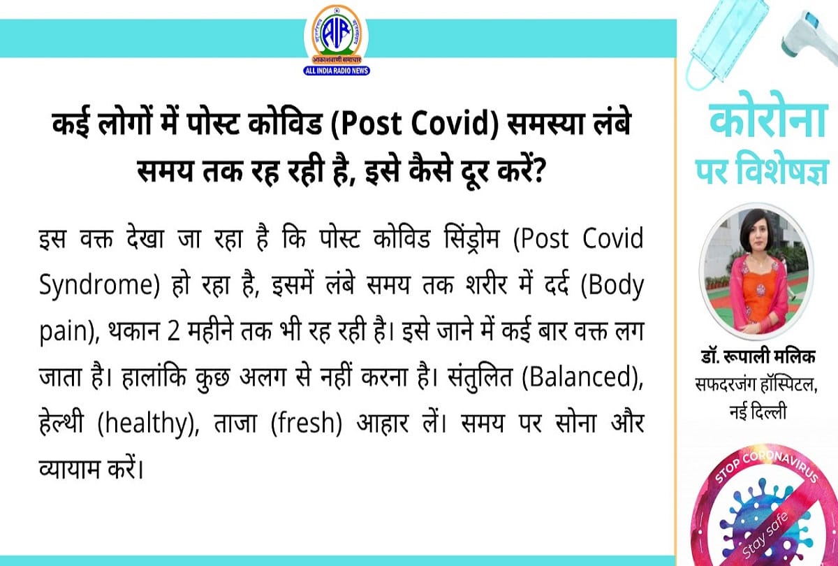Coronavirus in India latest update covid 19 diabetes coronavirus question answer