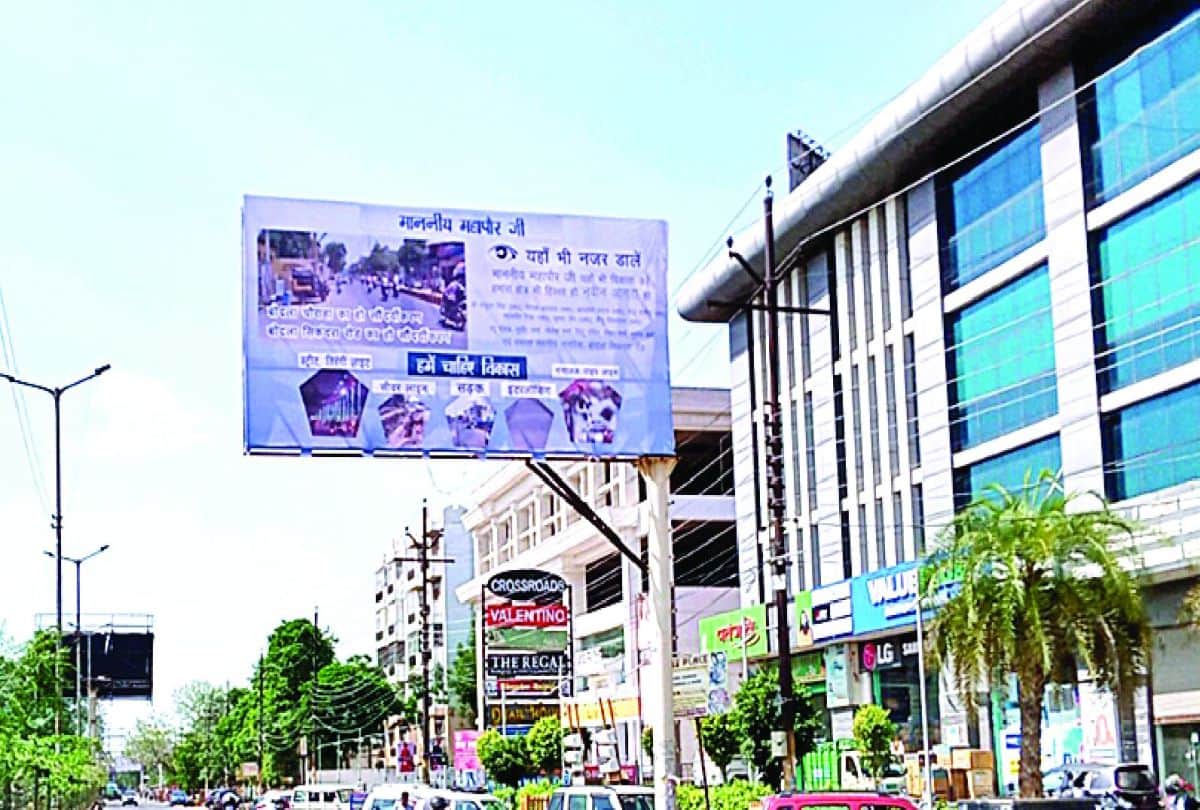 Hoardings put up against Mayor Naveen Jain in Agra