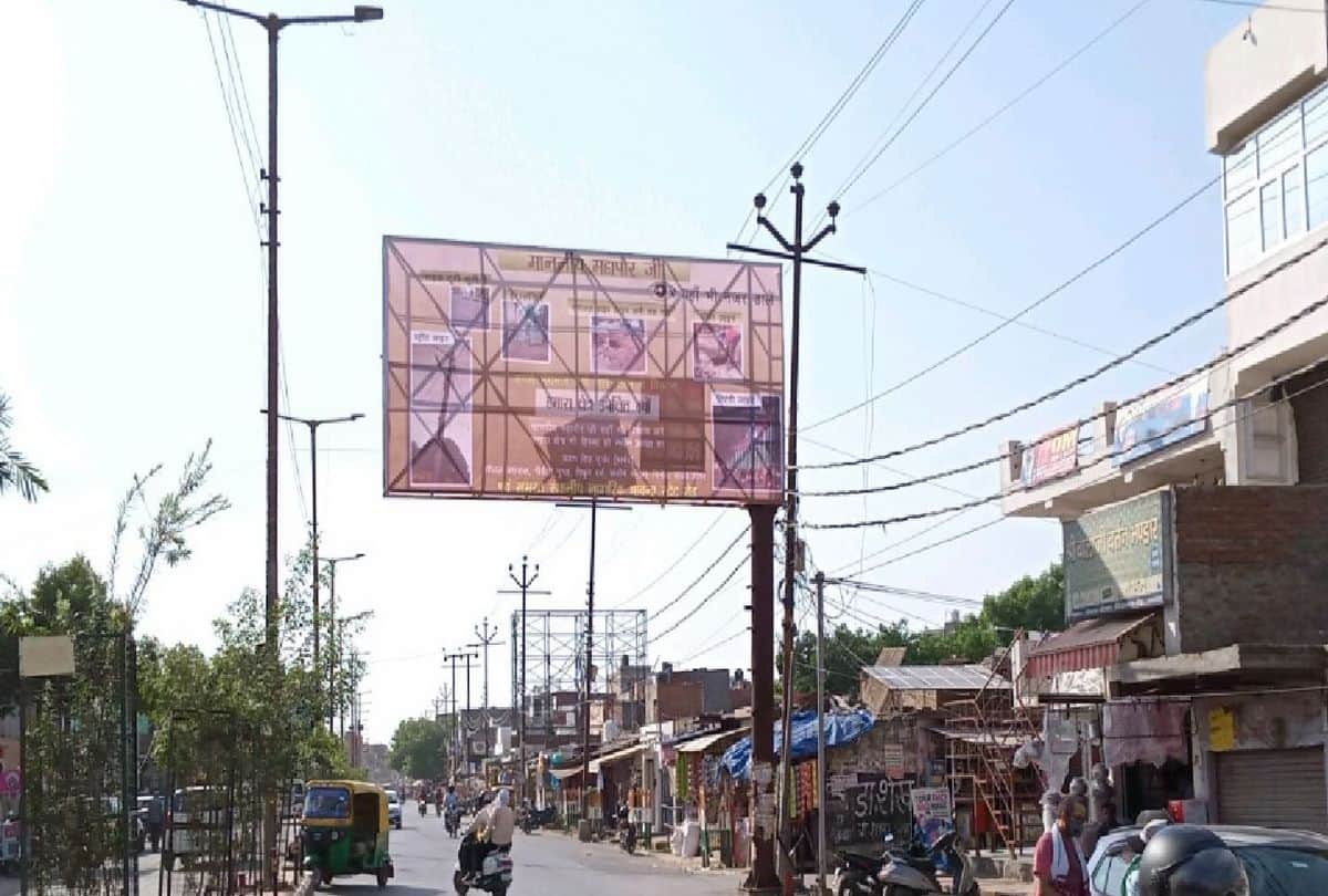 Hoardings put up against Mayor Naveen Jain in Agra
