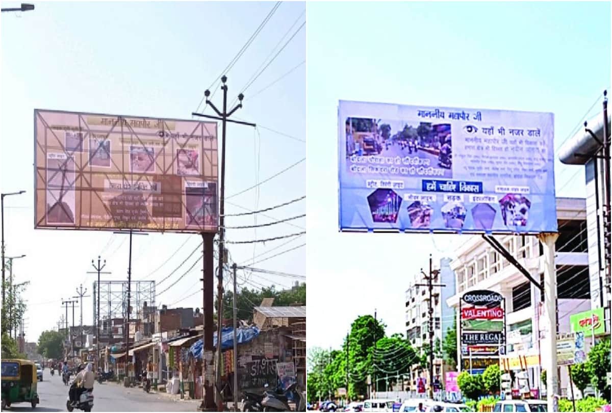 Hoardings put up against Mayor Naveen Jain in Agra