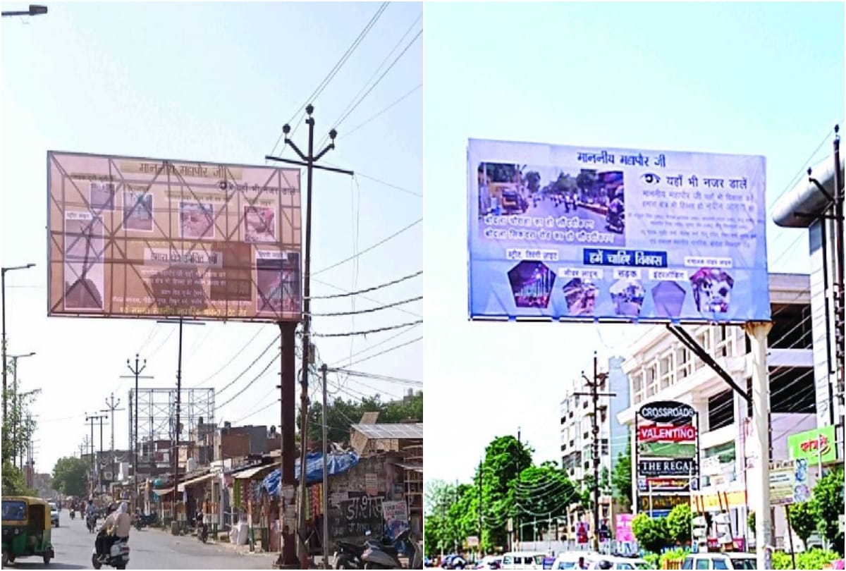 Hoardings put up against Mayor Naveen Jain in Agra