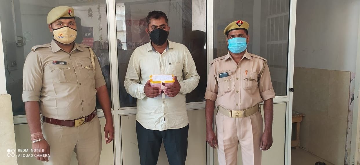 Accused arrested with 14 fake notes of Rs 100
