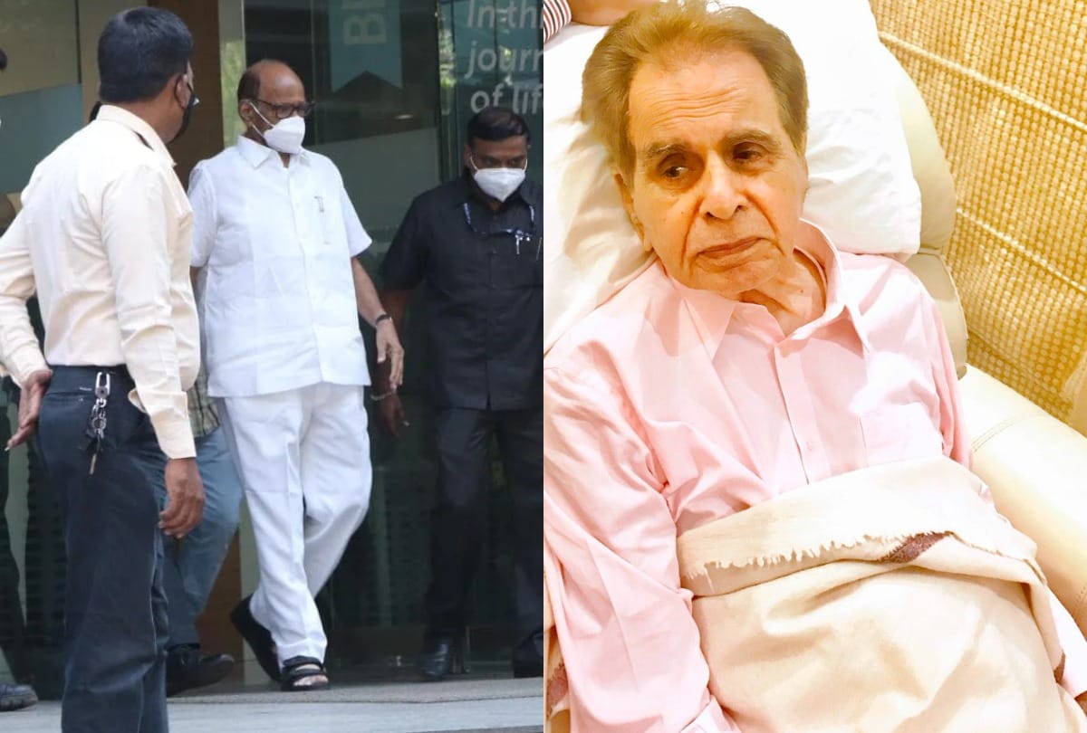 Sharad Pawar Visits Dilip Kumar In Hospital Tweeted I Wish Legendary Actor A Speedy Recovery