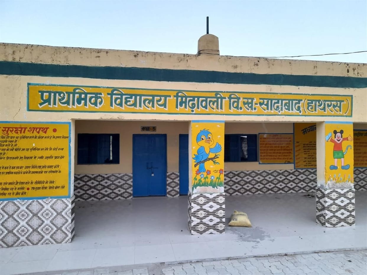 Hathras: I will get rid of the problem of salt water