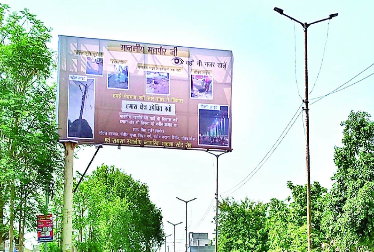 Hoardings put up against Mayor Naveen Jain in Agra