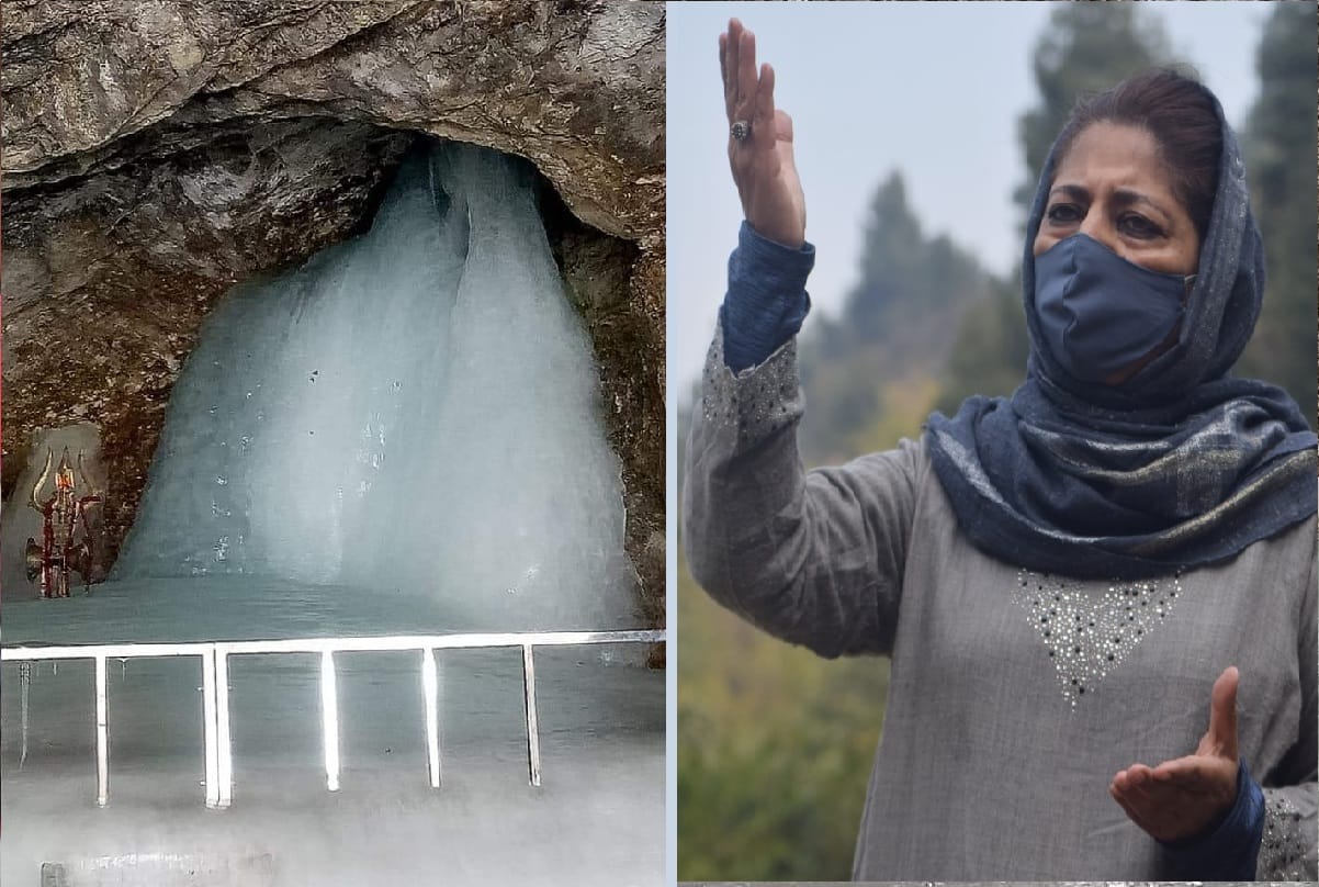 mehbooba mufti statement On cancellation of Amarnath Yatra 2021