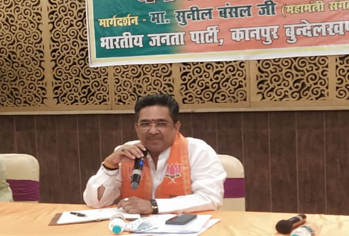 BJP State General Secretary Organization Sunil Bansal reached Kanpur