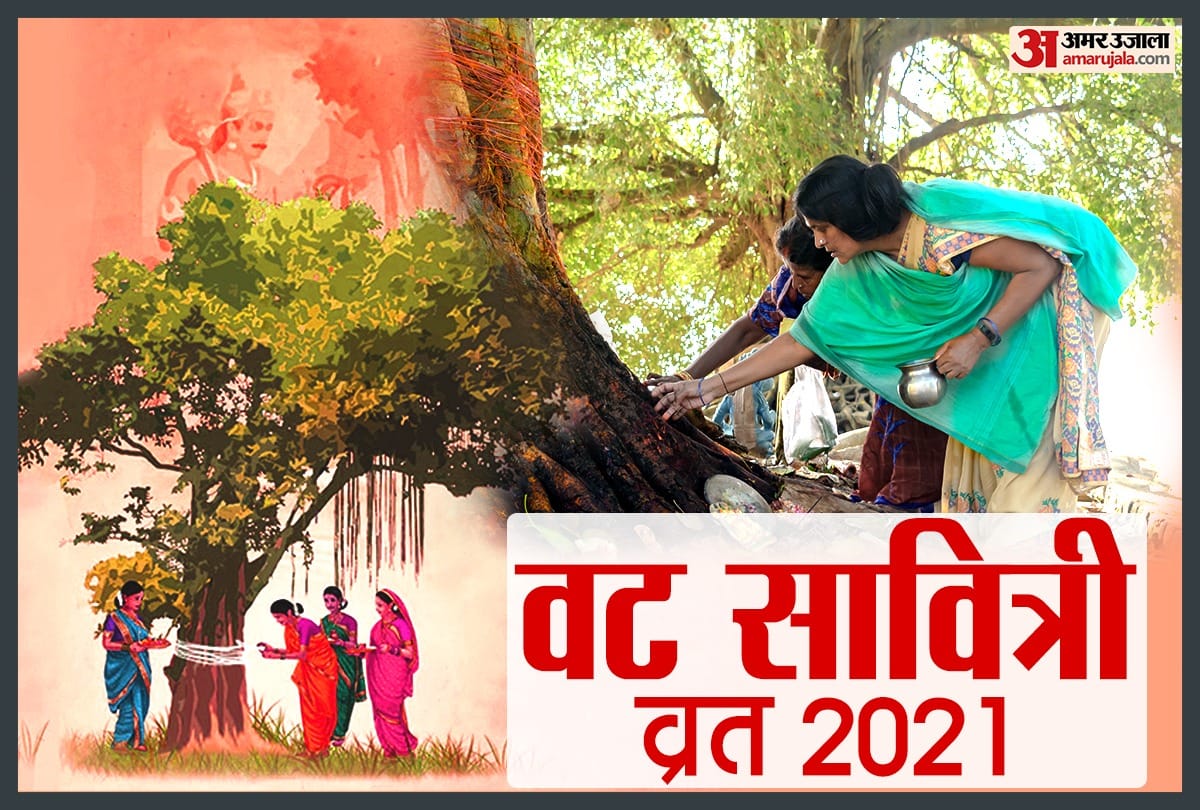 Vat Savitri Vrat 2021 Know Date Timing Importance Puja Vidhi Of Bat Sabitri Vrat