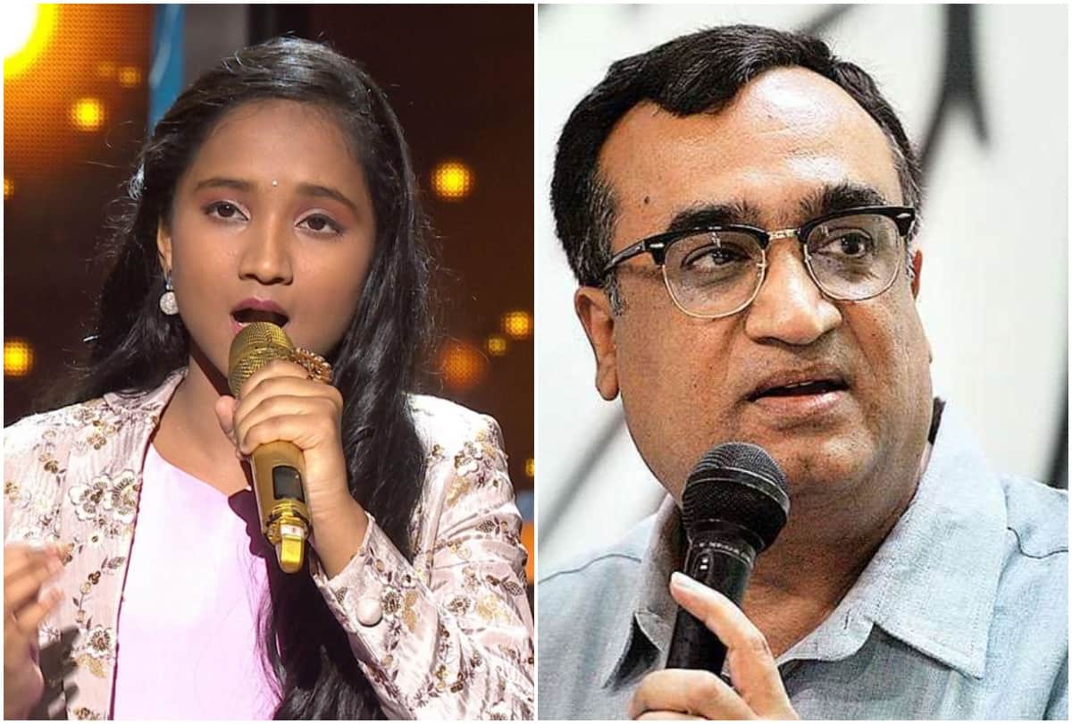 Anjali Gaikwad gets eliminated from Indian Idol 12 Congress leader Ajay Maken tweet