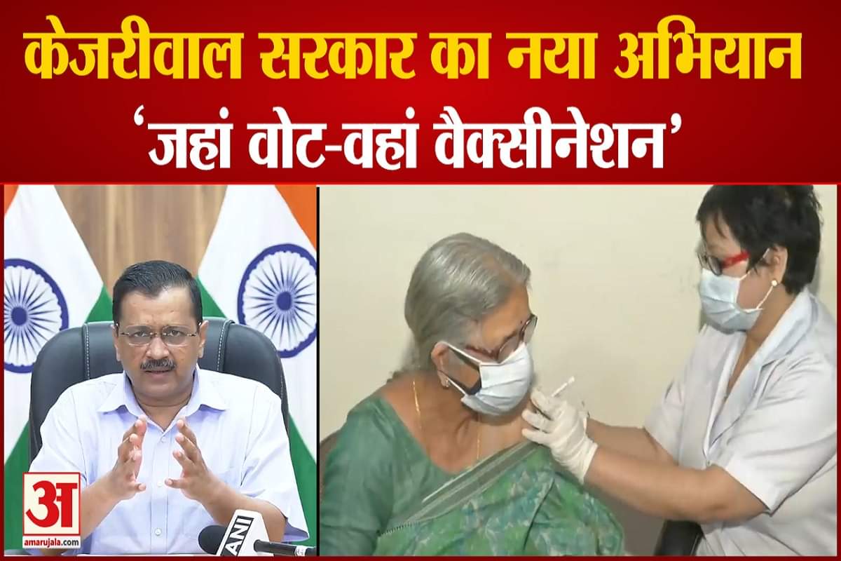 अरविंद केजरीवाल
