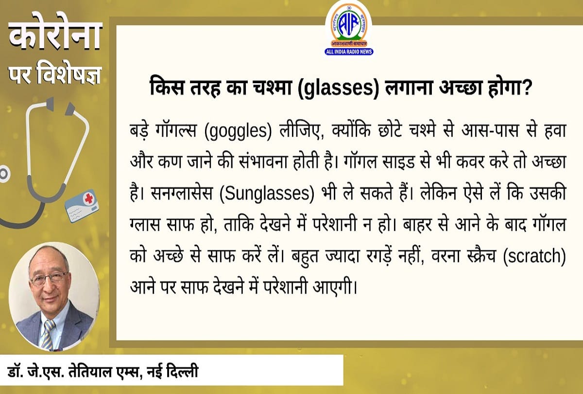 Coronavirus in India black fungus infection eyes problem mucormycosis covid 19 question answer