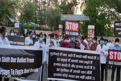 Rape case in SRN: Hundreds of doctors took out a silent procession expressing outrage