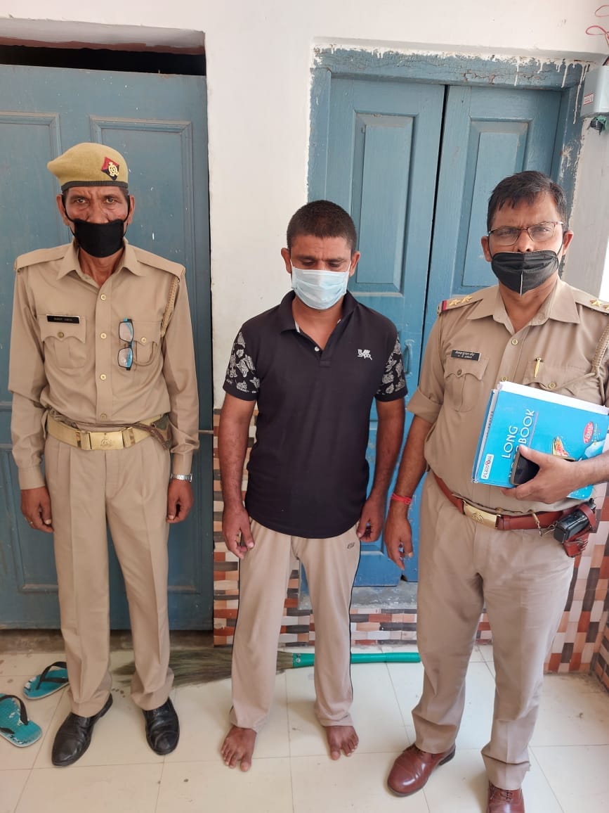 Job teacher arrested on the basis of fake certificate