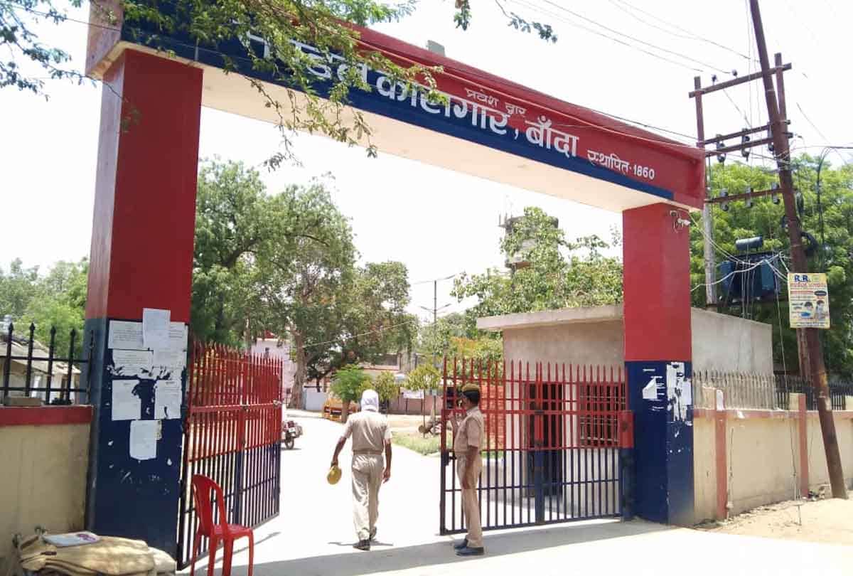 UP: The prisoner who escaped from Banda Jail found after twenty hours, was hidden in grass kept in premises