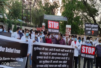 Rape case in SRN: Hundreds of doctors took out a silent procession expressing outrage